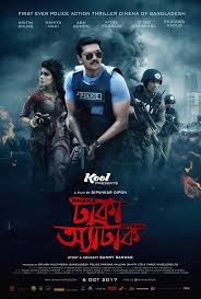Watch amazon originals, exclusively on prime video. Dhaka Attack Bengali Movie Poster Full Movies Download Streaming Movies Online Full Movies Online