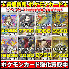 Последние твиты от ケイン・ヤリスギ「♂」 (@kein_yarisugi). ãƒã‚±ãƒ¢ãƒ³ã‚«ãƒ¼ãƒ‰å…¨åŠ›è²·å–å®Ÿæ–½ä¸­ã§ã™ åƒè'‰é''å®šå›£åƒè'‰åŒ—åº—