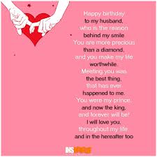 Happy Birthday Poems For Husband 20 Ideas For Birthday Poems For Husband Birthday Poems For Husband Birthday Wish For Husband Birthday Message For Boyfriend