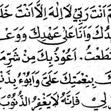 Bagaimana cara solat taubat dan doa taubat? Cara Cara Solat Sunat Taubat Dan Doa Taubat Nasuha