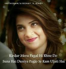 If any apk download infringes your copyright, please contact us. 320 Maya Ideas Maya Quotes Jennifer Winget Attitude Quotes