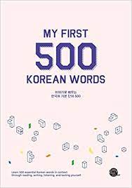 Enter any letters to see what words can be formed from them. Buy My First 500 Korean Words Book Online At Low Prices In India My First 500 Korean Words Reviews Ratings Amazon In