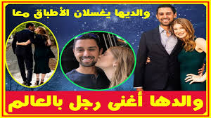 We did not find results for: Ø§Ù„Ù…ØµØ±Ù‰ Ù†Ø§ÙŠÙ„ Ù†ØµØ§Ø± ÙˆØ®Ø·ÙŠØ¨ØªÙ‡ Ø¥ Ø¨Ù†Ø© Ø£ØºÙ†Ù‰ Ø±Ø¬Ù„ Ø¨Ø§Ù„Ø¹Ø§Ù„Ù… Ùˆ Ø§Ù„Ø¯ÙŠÙ‡Ø§ ØºØ³Ù„Ø§ Ø§Ù„Ø£Ø·Ø¨Ø§Ù‚ Ù…Ø¹Ø§ Ù„ 25 Ø³Ù†Ø© Ø£Ø®Ø¨Ø§Ø± Ø§Ù„Ù†Ø¬ÙˆÙ… Youtube