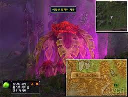 빛나는 과일 - 퀘스트 정보 - 와우 인벤