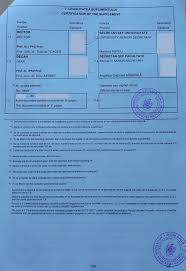 Supliment La DiplomÄƒ IaÈ™i Master FinanÈ›e Musterubersetzungen Von Urkunden