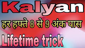 Kalyan Life Time 3 Ank Trick