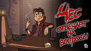 Metal Family: Ches answers questions