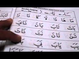 Hingga sekarang, pada tanggal 17 ramadhan diperingati sebagai nuzulul quran atau hari turunnya al quran. Muka Surat 1 3 Muka Surat 4 6 Muka Surat 7 9 Muka Surat 10 12 Muka Surat 13 15 Kembali Ke Halaman Utama Belajar Membaca Al Qur An Belajar Membaca Quran