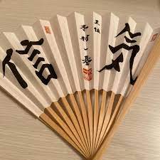 Explore tweets of 不见星空 @bujianxingkong on twitter. ä»¤å'Œ2å¹´ ç¬¬61æœŸ çŽ‹ä½æˆ¦ è¨˜å¿µæ‰‡å­ è—¤äº•è¡å¤ªã®é€šè²© By Charlie S Shop ãƒ©ã‚¯ãƒž