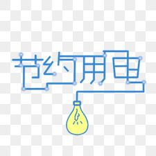 Relâmpago, eletricidade, relampago, electricidade png. Eletricidade Png Images Vetores E Arquivos Psd Download Gratis Em Pngtree