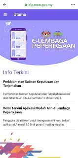 2) modul semakan keputusan peperiksaan membolehkan pengguna membuat semakan keputusan peperiksaan awam kendalian lp pada tempoh yang. Salinan Keputusan Peperiksaan Pmr Smk Taman Kota Kulai Facebook