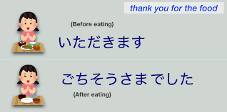 どうもありがとう (doumo arigatou) is more formal than arigatou by itself. Thank You In Japanese 6 Common Phrases Smile Nihongo