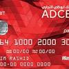 Tee off in style with your etihad guest signature credit card. 1