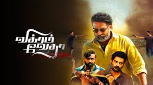 Tamil Movies Watch Tamil Movies Online In Hd Only On Zee5 Tamilmovies.com promises you entertainment 24x7 which was established in 1997.
