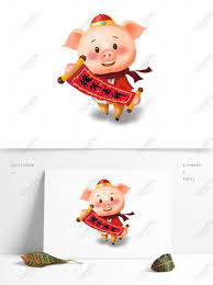 Ada yang pernah mengalami hal tersebut? Komersial Hd Stereoscopic Babi Tahun Gambar Babi Kentut Gambar Unduh Gratis Grafik 732694029 Format Gambar Psd Lovepik Com