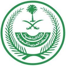لا يحل لامرأة تؤمِن بالله واليوم الأخر أن تحد على ميت. ØªÙ†ÙÙŠØ° Ø­ÙƒÙ… Ø§Ù„Ù‚ØªÙ„ Ø­Ø¯ Ø§Ù„ØºÙŠÙ„Ø© Ø¨Ù‚Ø§ØªÙ„ Ø§Ø¨Ù†Ù‡ ÙÙŠ Ø¬Ø§Ø²Ø§Ù† Ø¹Ø±ÙˆØ¨Ø©