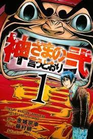 Pin On Manga