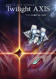 mobile suit gundam twilight axis anime visual ガンダム 戦士 プロモーション映像