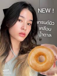 Sugar Glaze Skin Trends 🍩🥣✨ According to Mom Hailey