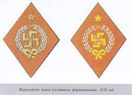 The use of Swastika in the pre-Revolution Russia and the early USSR, before  it was defiled by the Nazi Germany | Beorn's Beehive