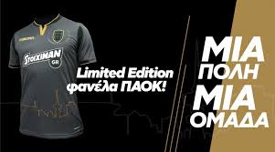 Ο πούτιν πλέκει το εγκώμιο του ερντογάν: Entypwsiazei H Nea Syllektikh Fanela Toy Paok Video