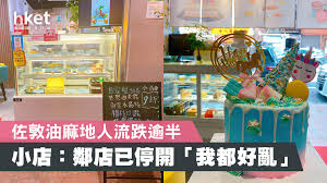 所有地區 中西區 灣仔 東區 南區 油尖旺 深水埗 九龍城 黃大仙 觀塘 葵青 荃灣 屯門 元朗 北區 大埔 沙田 西貢 離島. Tiyqqctalkh43m