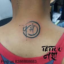 Your tattoo at karma house makes a difference. Karma Tattoo Done By Ravi Sharma At Tattoo Nasha Tattoonasha Tattooinjaipur Tattooartistjaipur Tattoos Tattoostudioinja Karma Tattoo Tattoos Life Tattoos