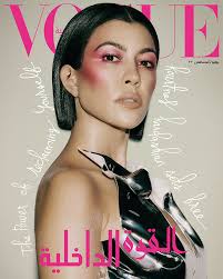 50 short hairstyles and haircuts for major inspo. Kourtney Kardashian S Vogue Arabia Cover Bob Haircut On July Issue Hollywood Life