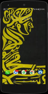 Sebagai hiasan, kaligrafi telah dikembangkan dalam berbagai bentuk, hingga ke bentuk tiga dimensi. Wallpaper Kaligrafi Islami Kalimat Tauhid Para Android Apk Baixar