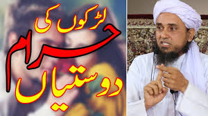 Mufti taqi usmani:currencies are originally a medium of exchange, and making them a tradable commodity for profit earning is against the philosophy of islam. Bitcoin Ki Haqeeqat Mufti Taqi Usmani About Bitcoin Bitcoin Explained Youtube