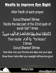 Read or listen al quran e pak online with tarjuma (translation) and tafseer. 900 Islam The Greatest Blessing Ideas In 2021 Islam Islamic Quotes Quran