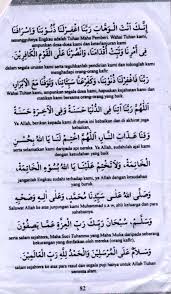Bacaan doa selepas solat beserta maksud. Fardhu Bacaan Doa Selepas Solat