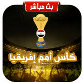 Who wins the cup , i will praise him & say good luck for the other team. ÙƒØ£Ø³ Ø£Ù…Ù… Ø¥ÙØ±ÙŠÙ‚ÙŠØ§ 2019 Ø¨Ø« Ù…Ø¨Ø§Ø´Ø± Ù„Ù„Ù…Ø¨Ø§Ø±ÙŠØ§Øª 2 3 0 Apk Com Cupcan2k19 Egypte Apk Download