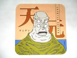 Tengen Art Coaster UnUse Jujutsu Kaisen Second edition JUMP Shop | eBay