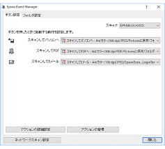 Product features and specifications are subject to change without prior notice. ã‚ˆãã‚ã‚‹è³ªå• Faq ã‚¨ãƒ—ã‚½ãƒ³