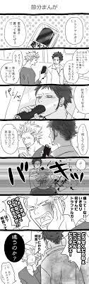キドロlog３ 腐 mahuyu の漫画 pixiv onepiece イラスト トラファルガー ロー イラスト
