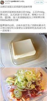 pin on 食物
