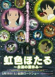 Miyori's Forest (TV Movie 2007) - IMDb