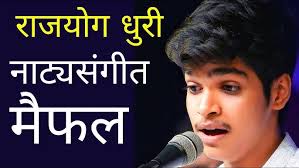 Chaitradhun 2012 Final Round- "Mage Ubha Mangesh" by Rasika Kale