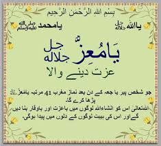 Bitcoin meaning in urdu urdu definition and meaning collins english dictionary we work hard to make it easy for you to buy and sell and use advanced stay connected password forgotten? Ya Muizzu Meaning Benefits In 2021 Meant To Be Benefit Learning