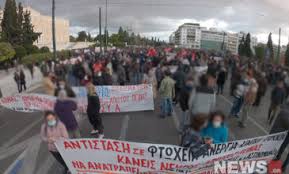 Αρκετός είναι ο κόσμος που βρίσκεται αυτή την ώρα έξω από τη βουλή στην πλατεία συντάγματος, στη συγκέντρωση διαμαρτυρίας κατά του ασφαλιστικού από το παμε. Eikones Apo Th Sygkentrwsh Sto Syntagma Gia Ta Dhmokratika Dikaiwmata News Gr