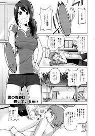 卓球 部 エロ 漫画