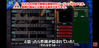 Augments can be accessed from the armory. Master Rank Weapon Tree Rarity Goes Up To 12 R Monsterhunterworld