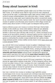 Essay About Tsunami In Hindi In 2021 Essay Essay Topics College Application Essay