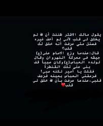 pin by aso omar alani on صور كلمات lockscreen screenshots