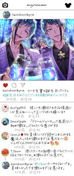 ツイステ おしゃれまとめの人気アイデア pinterest inuyasha rosales フロイド ツイステッド ジェイド