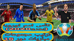 We did not find results for: ÙƒØ£Ø³ Ø§Ù…Ù… Ø§ÙˆØ±ÙˆØ¨Ø§ ÙŠÙˆØ±Ùˆ 2020 ØªØ±ØªÙŠØ¨ Ù…Ø¬Ù…ÙˆØ¹Ø§Øª ÙˆÙ…Ø¨Ø§Ø±ÙŠØ§Øª Ø¯ÙˆØ±ÙŠ 16 Youtube