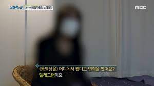 임여은 박사