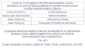 Sedangkan air kencing hemat kami itu sudah maklum. Jadual Tafaqquh Fid Din Sepanjang Ramadhan Kecintaan Dan Kasih Sayang Kepada Ahlul Baiyt