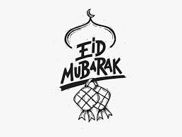 ✓ free for commercial use ✓ high quality images. Islam Drawing Eid Eid Al Fitr Png Transparent Png Kindpng